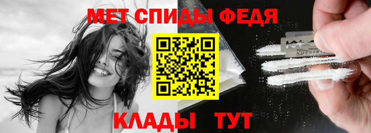 Златоуст  АМФЕТАМИН Premium  Амфетамин  Вход с VPN 