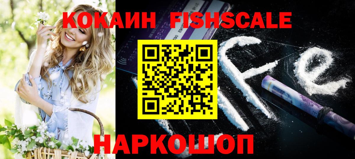 Cocaine 98% Златоуст