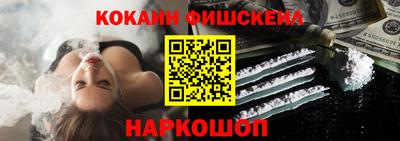 кокаин Донской
