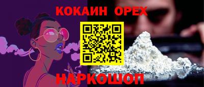 MDMA Premium VHQ Дубна