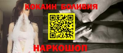 кокаин Донской