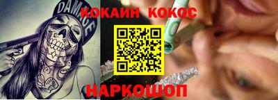 кокаин Донской