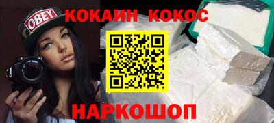 кокаин Донской