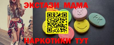 MDMA Premium VHQ Дубна
