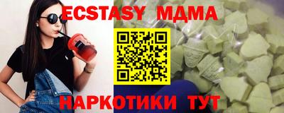 дмт Донецк