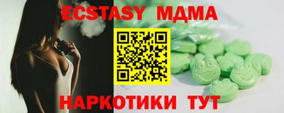 MDMA Premium VHQ Дубна