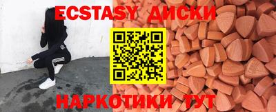MDMA Premium VHQ Дубна