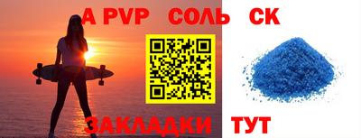 кокаин Донской