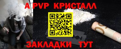 кокаин Донской