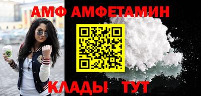 мефедрон VHQ Заводоуковск