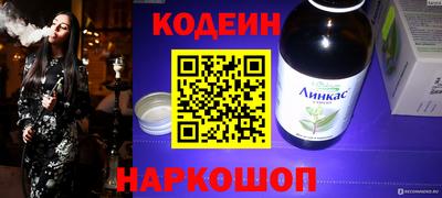 соль ск Жуковский