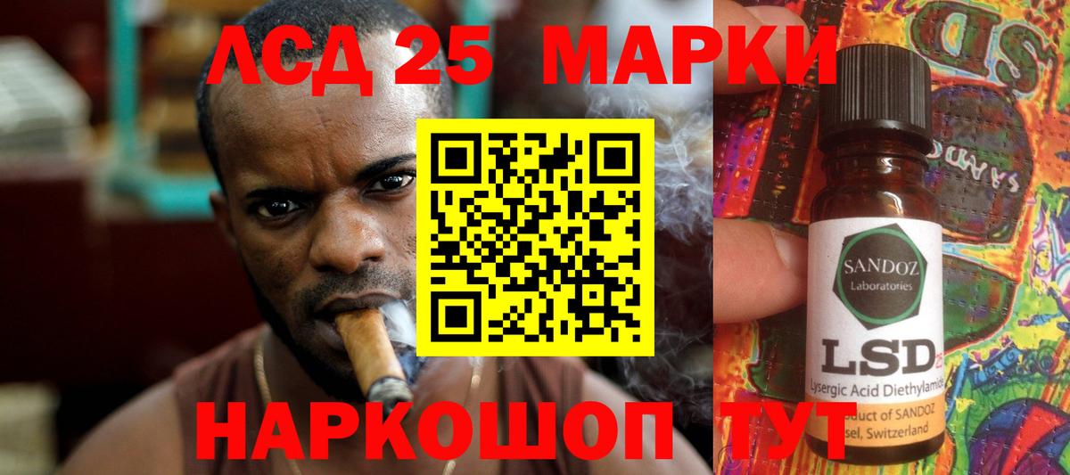 блэк спрут tor  Вход с VPN  Лсд 25 экстази кислота  Златоуст  LSD-25 экстази ecstasy 