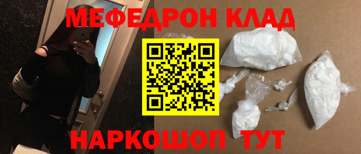 Гашиш  Вход с VPN  Златоуст  Амфетамин кристаллы  Меф кристаллы  COCAIN  МАРИХУАНА 