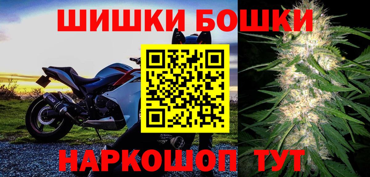Конопля Amnesia  Вход с VPN  Златоуст  Канабис Ganja 